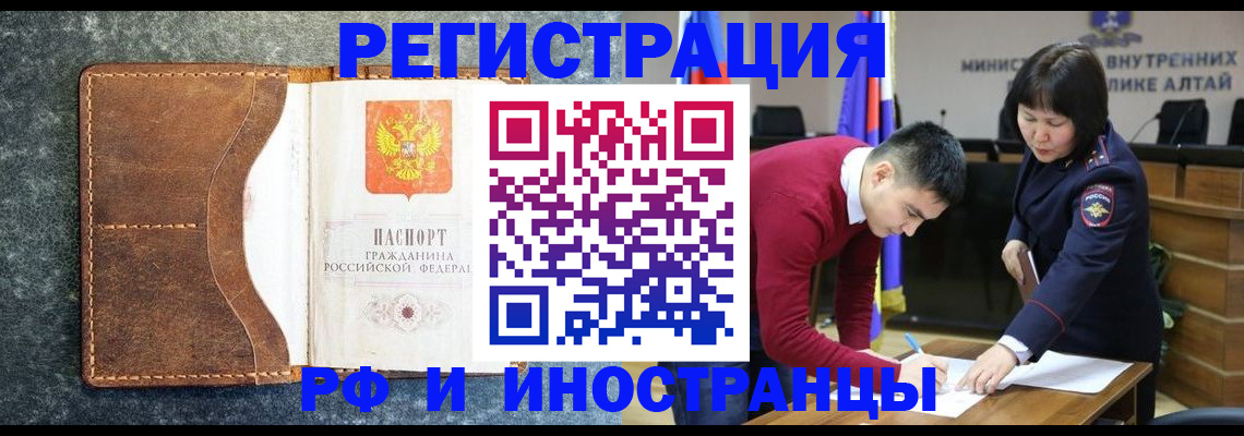 пропишу в квартире в Советском