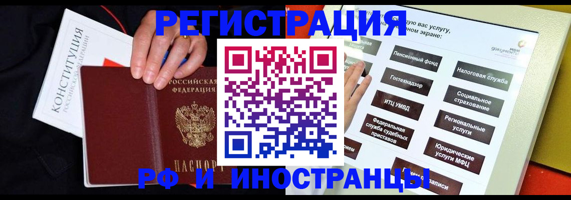 пропишу в квартире в Советском